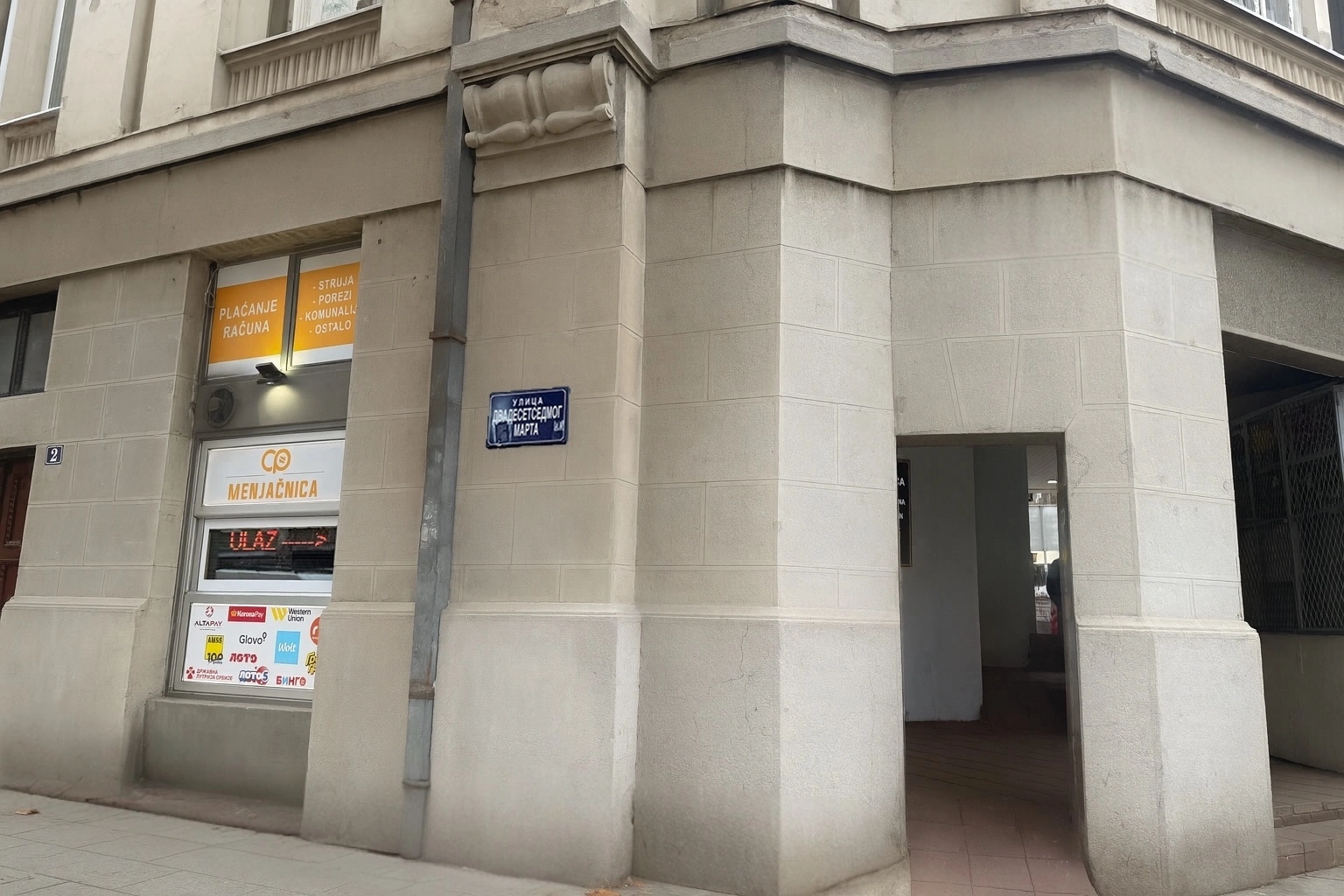 CP Lokal 4 - slika 1